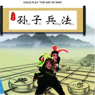 Child Play “the Art of War”